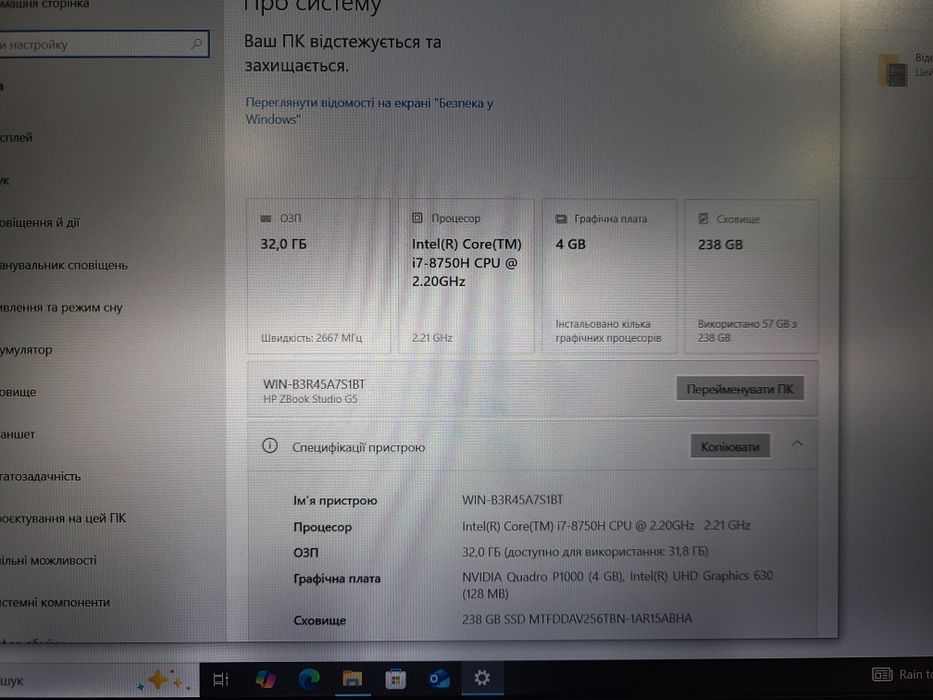 HP ZBook Studio G5 NVidia P1000 RAM 32Gb