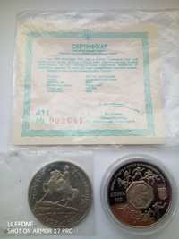 Монети України ювілейні