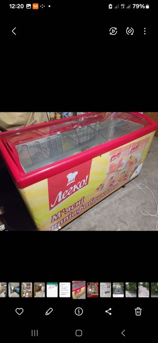 Морозильна камера