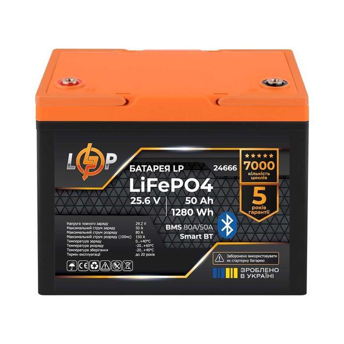 Акумулятор logicpower LiFePO4 24V 25,6v 32\50\100\160\200\230\300
