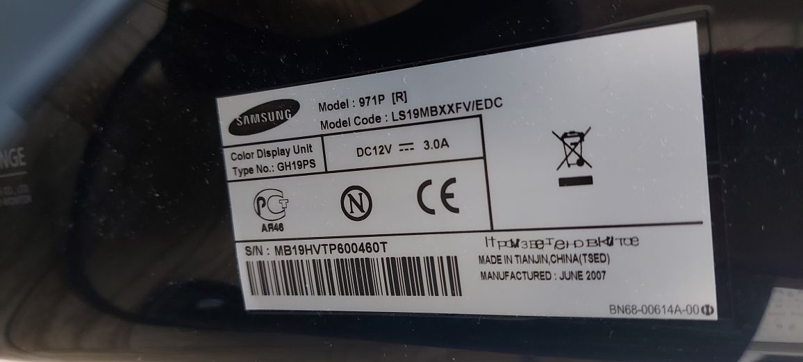 Монитор Samsung 971p