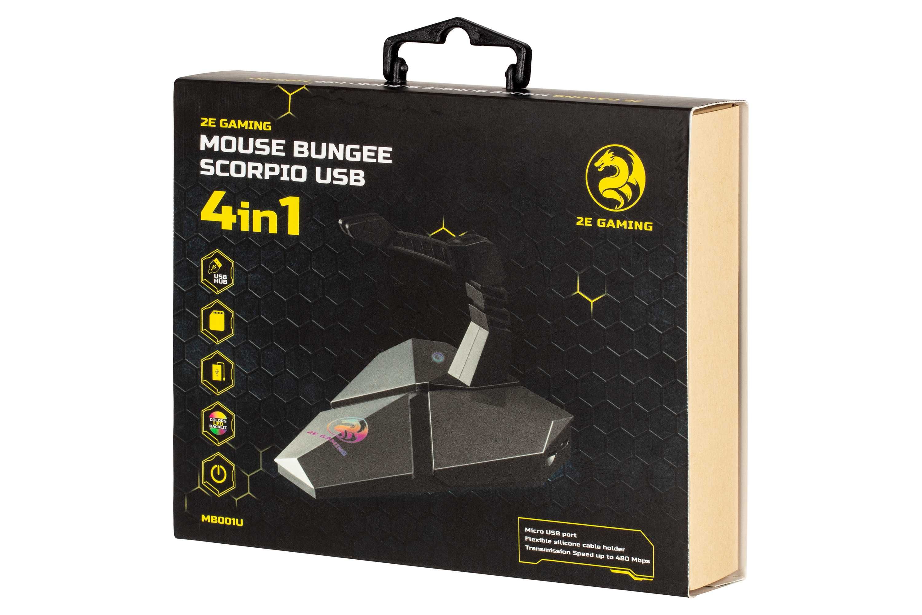 Держатель кабеля 2E Gaming Mouse Bungee Scorpio 4в1 (2E-MB001U)