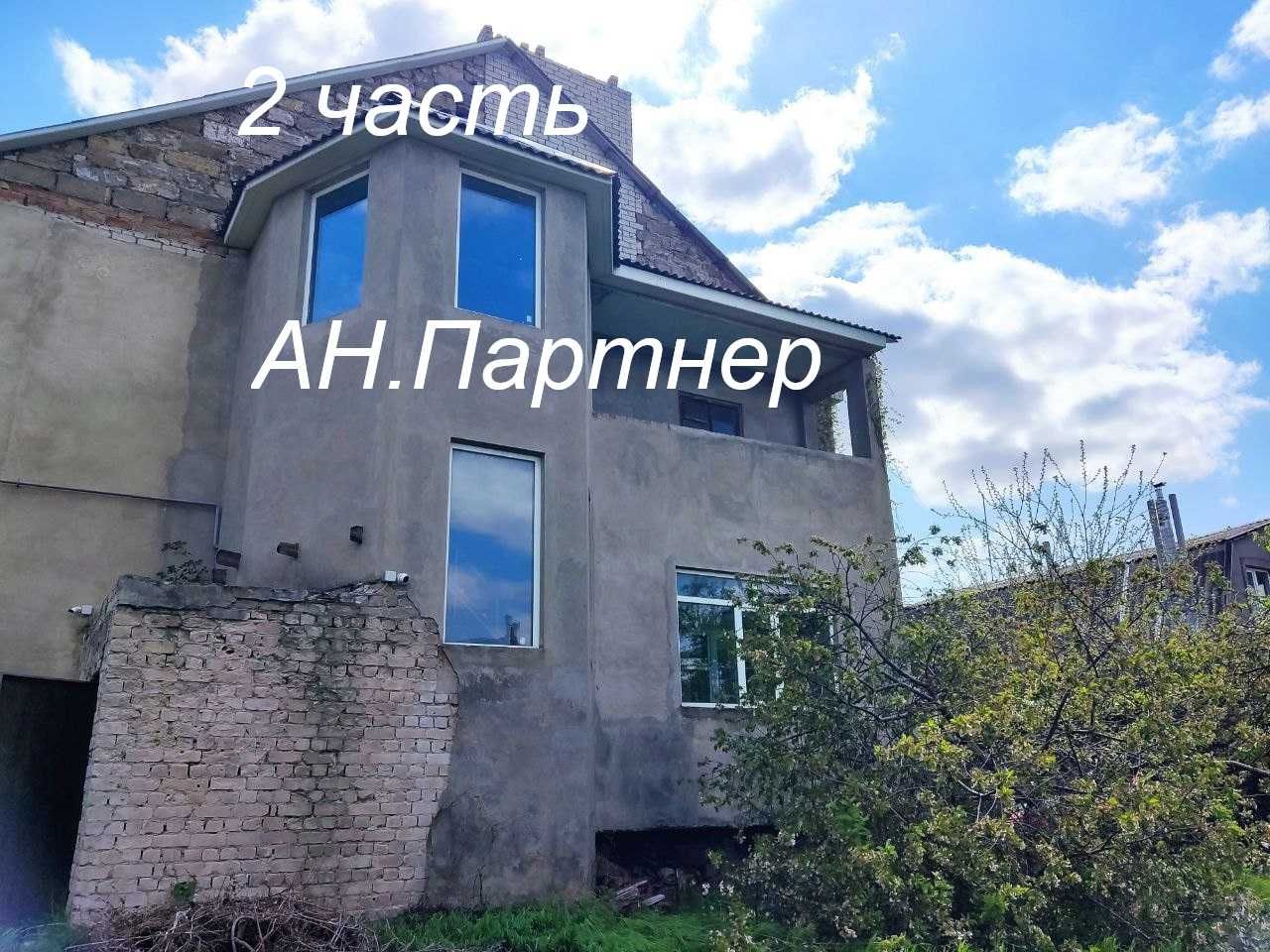 Продам дом Суворовский район.Шевченко-3