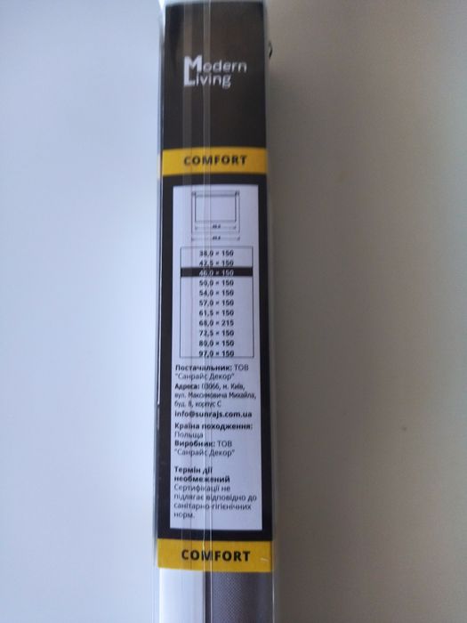 Ролета тканева сонцезахисна нова.