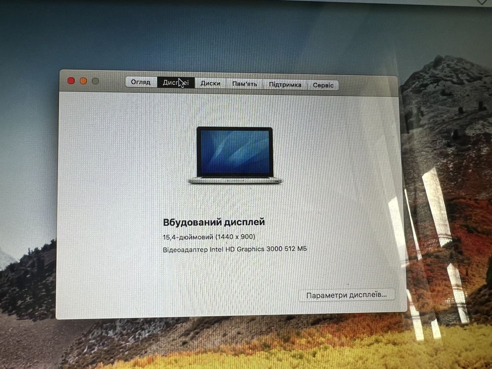 MacBook Pro 2011 15’