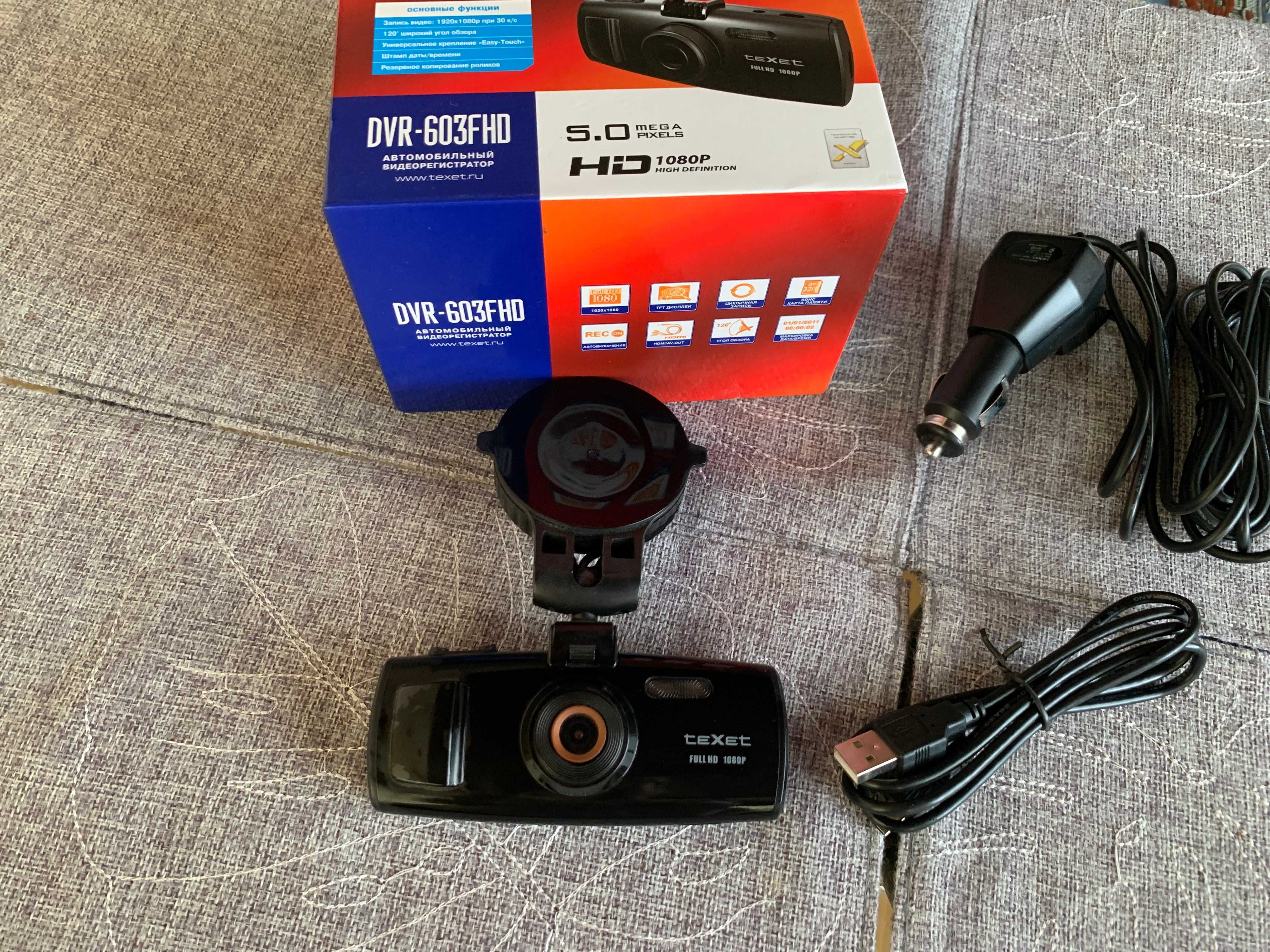 Видеорегистратор Texet DVR-603FHD