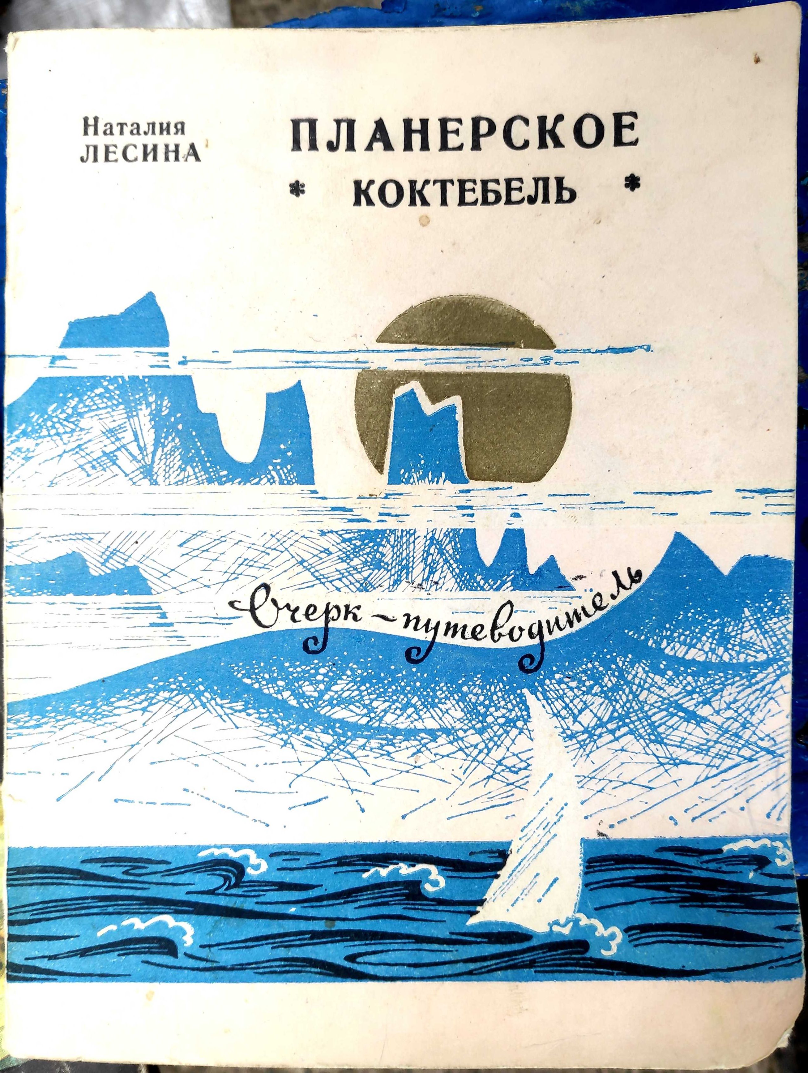 История улиц, площадей Харькова, Московы. Кремль, Древние русские горо