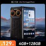 2025! Смартфон IIIF150 Air3S 16/128GB Black Захищений протиударний