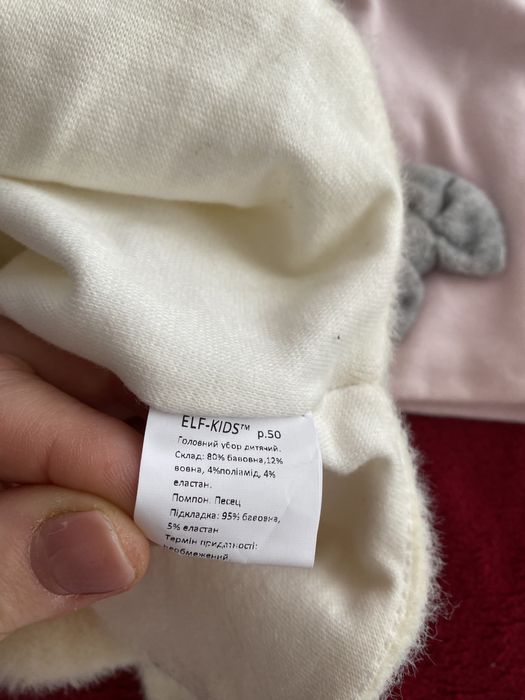 Шапки для дівчинки