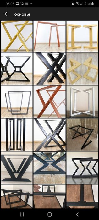 ножки для столов каркасы опоры подстолье loft мебель изготовление