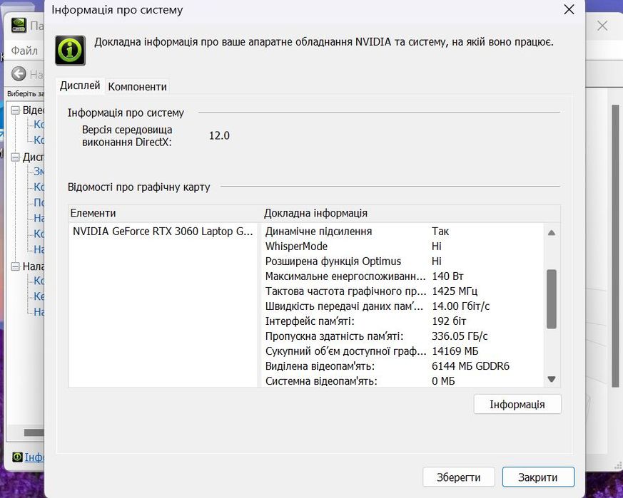 Ноутбук HP OMEN 16 i9 12900HX /16 Ram/ 512/ 3060/ 2K