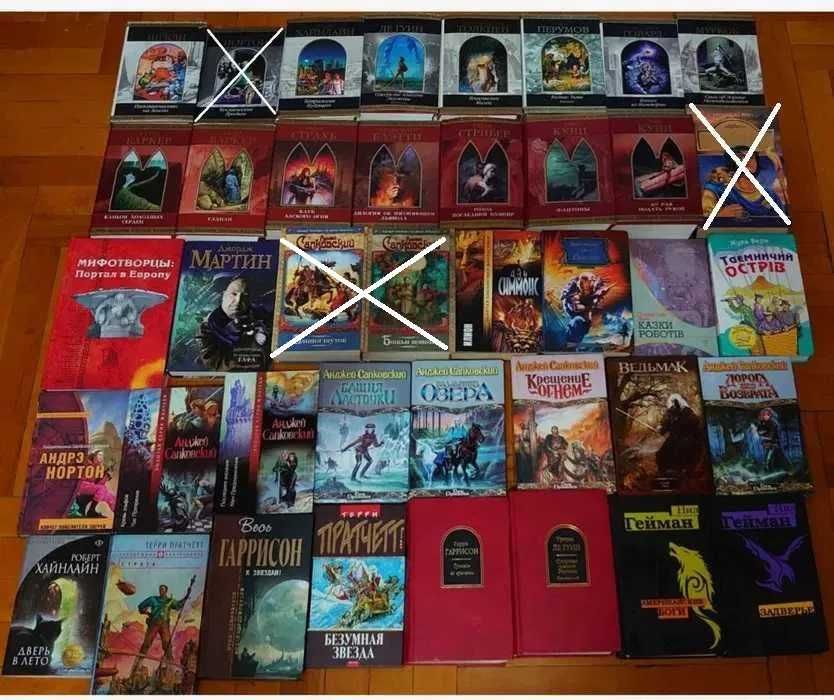 Продам комплект книг фантастики - Азимов, Гаррисон, Желязны и др.