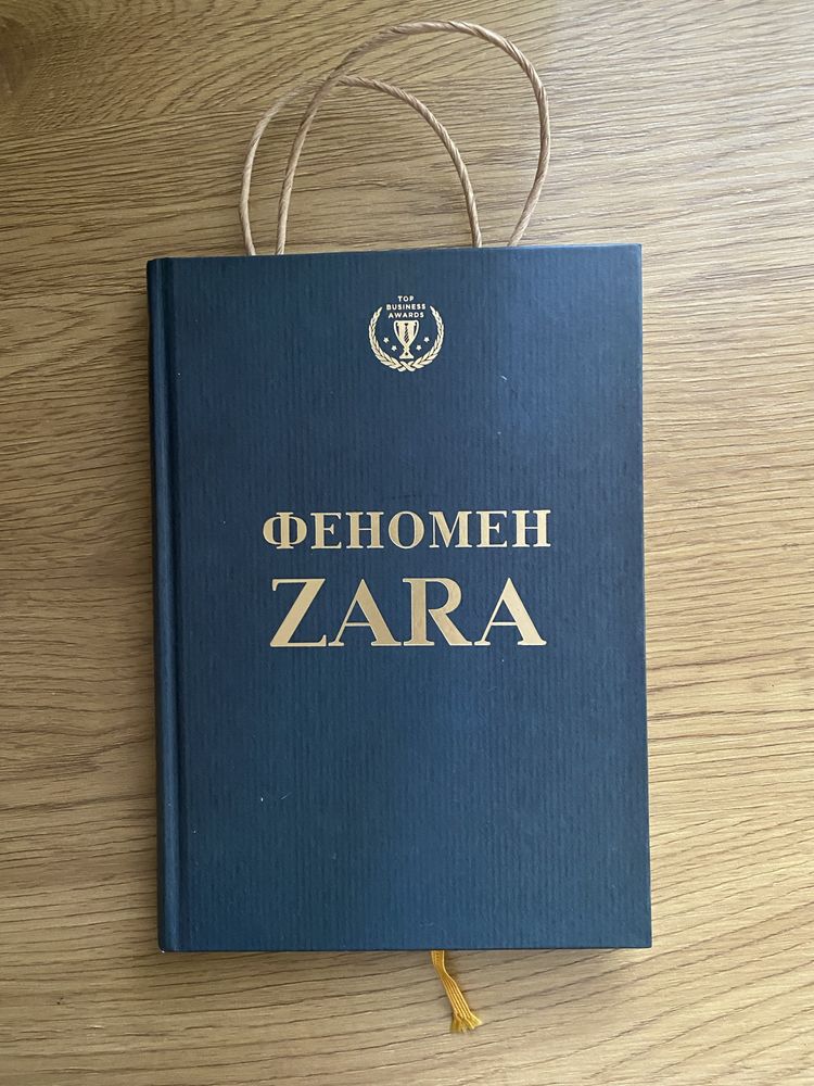 Берсенева,Берроуз,zara,Флегг, Крук,Артемьева,Менсон,Жалило,Массон,Брет