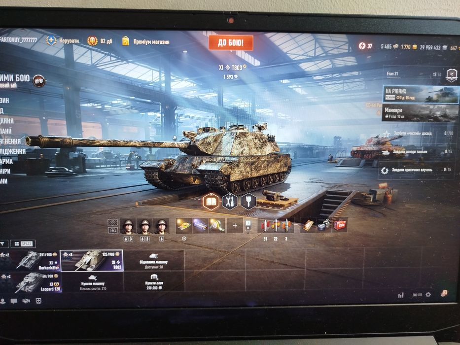 Продам акаунт WOT