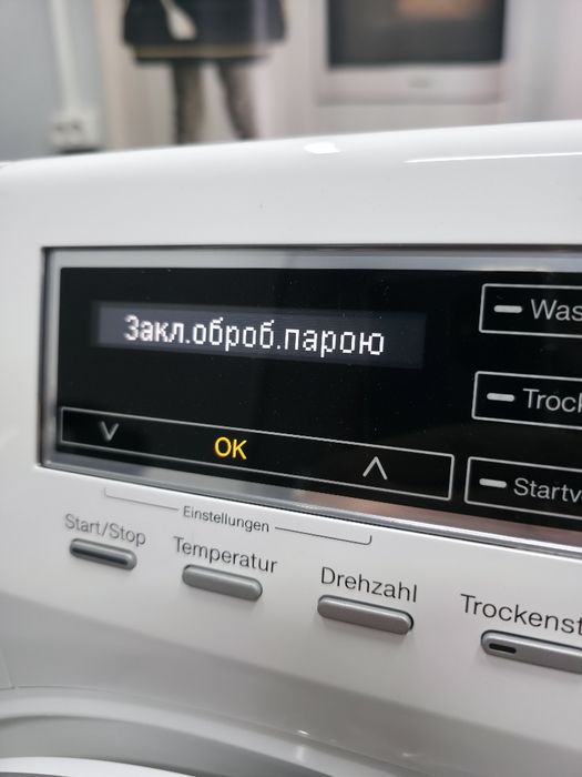 Miele WTH 720 WP 2в1 пральна машина з сушкою та паро генератором А++