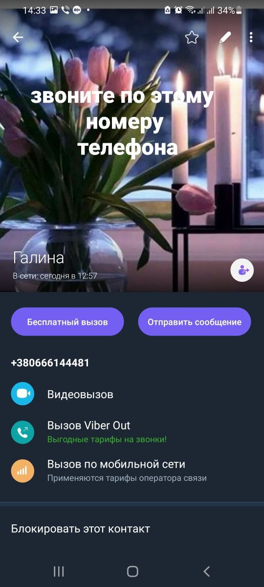 Рамы оконные со стеклами