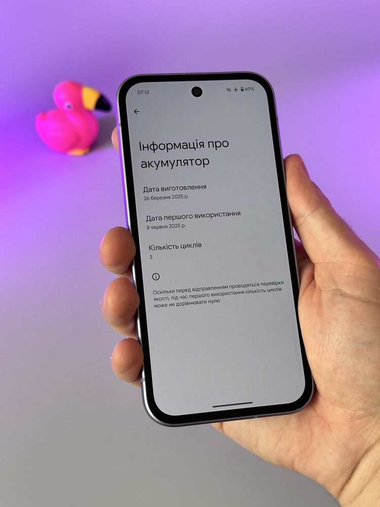3 цикли google pixel 9a Iris 128 НОВИЙ стан