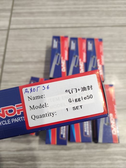 Клапана для Suzuki let's 4