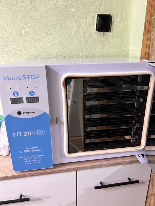 Сухожар гп 20 microstop