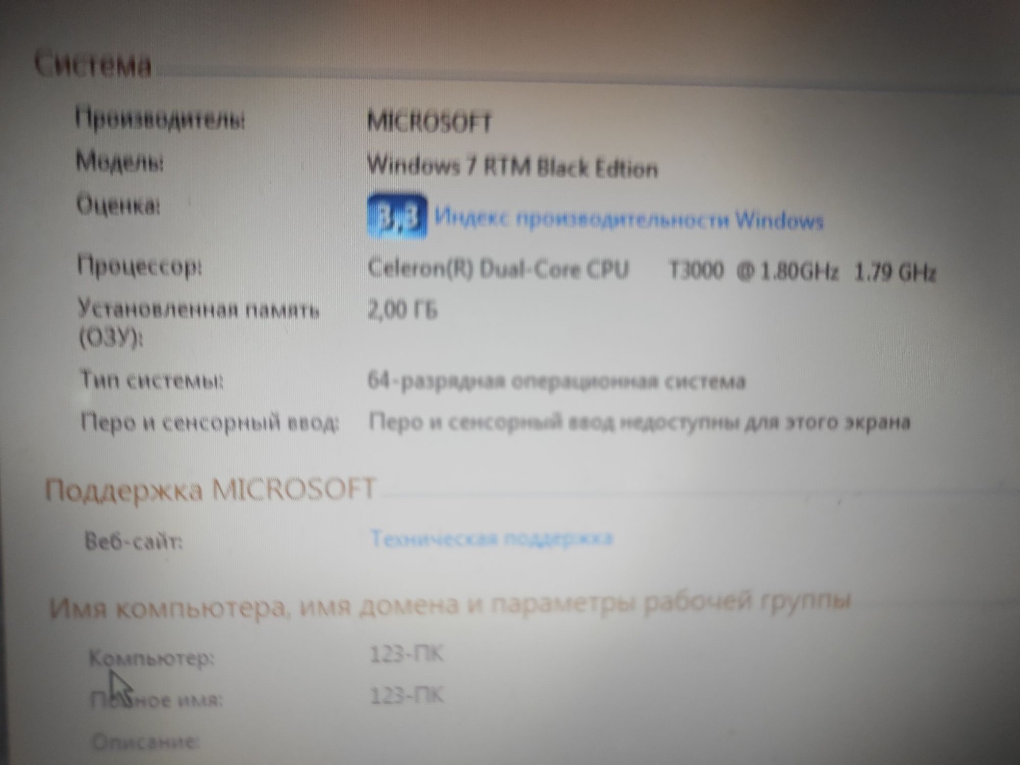 Ноутбук Lenovo G550