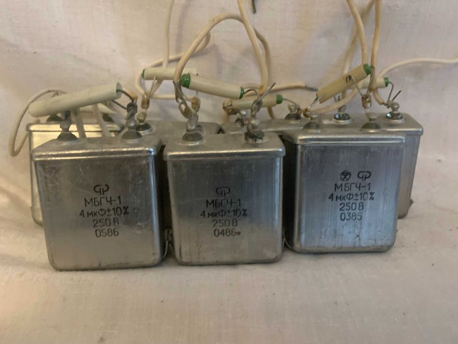 Конденсаторы  МБГ4-1