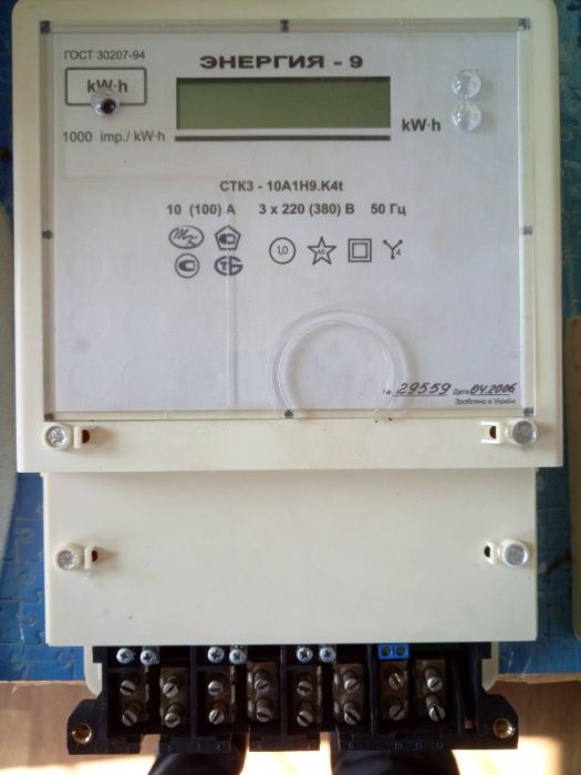 Лічильник електроенергії СТК-3-10А1Н9.К4 380В 100А б/у