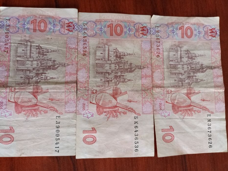 Продам Банкноти України 10 гривень, червоний І. Мазепа, 2004-2005рр.