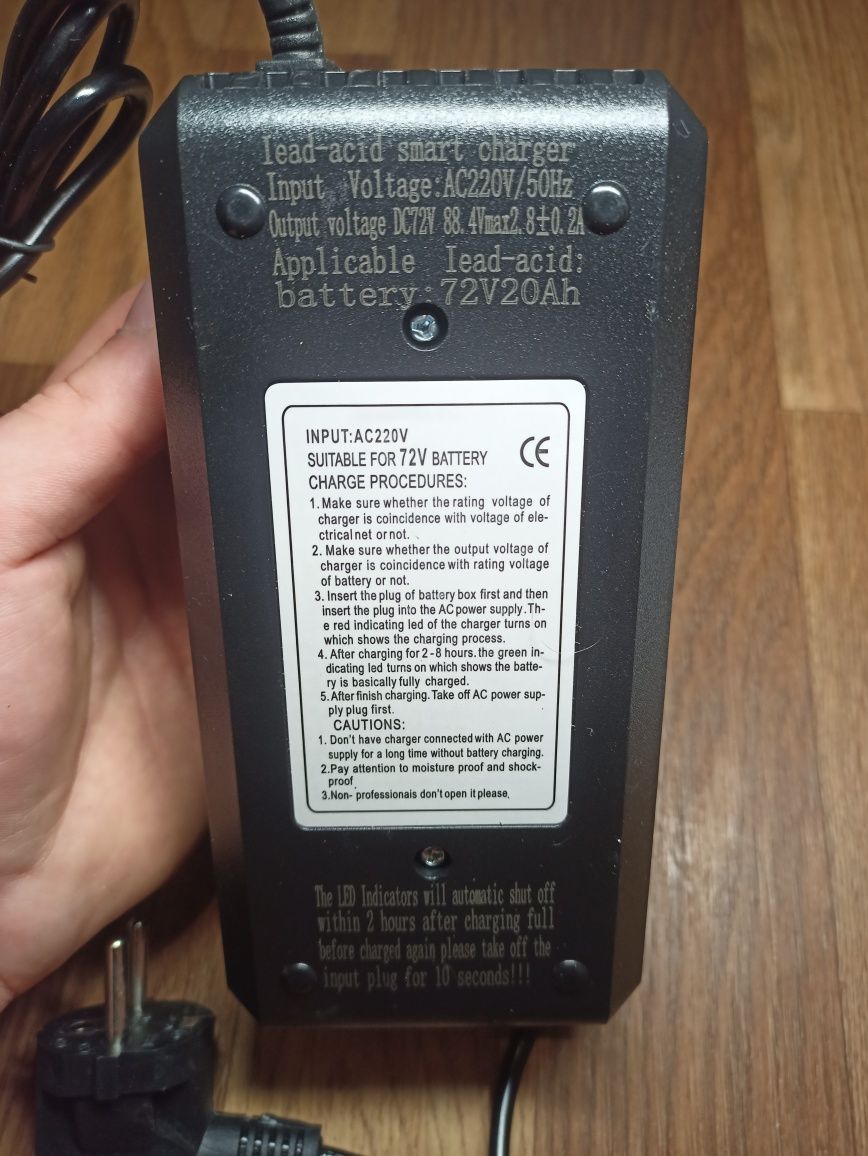 Зарядка для акумулятора 72V 20Ah | Lead-acid Smart Charger