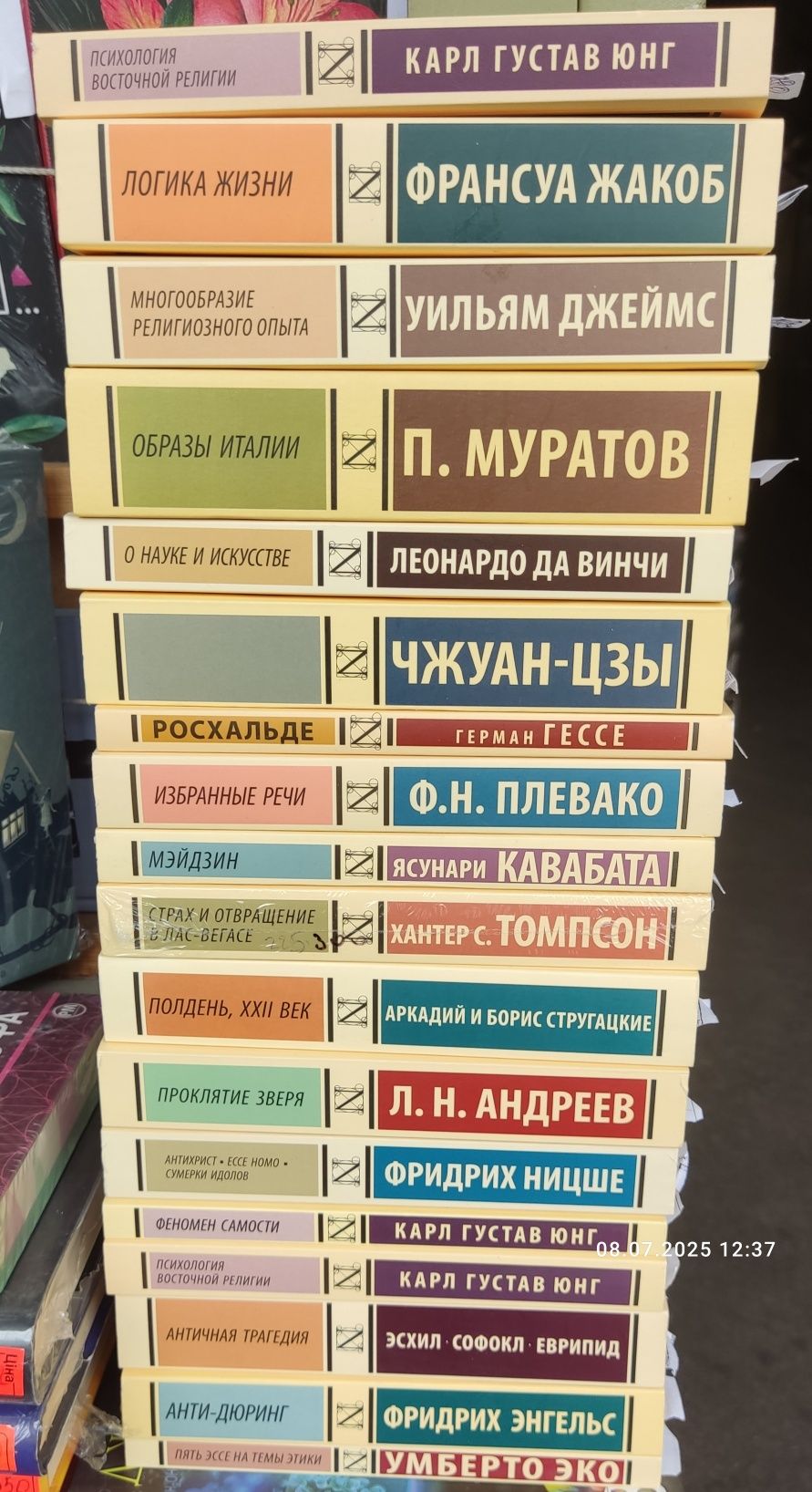Серия "Эксклюзивная классика"( ф. 4)