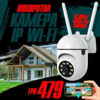 Уличная IP Wi-Fi камера видеонаблюдения поворотная PTZ Outdoor Camera