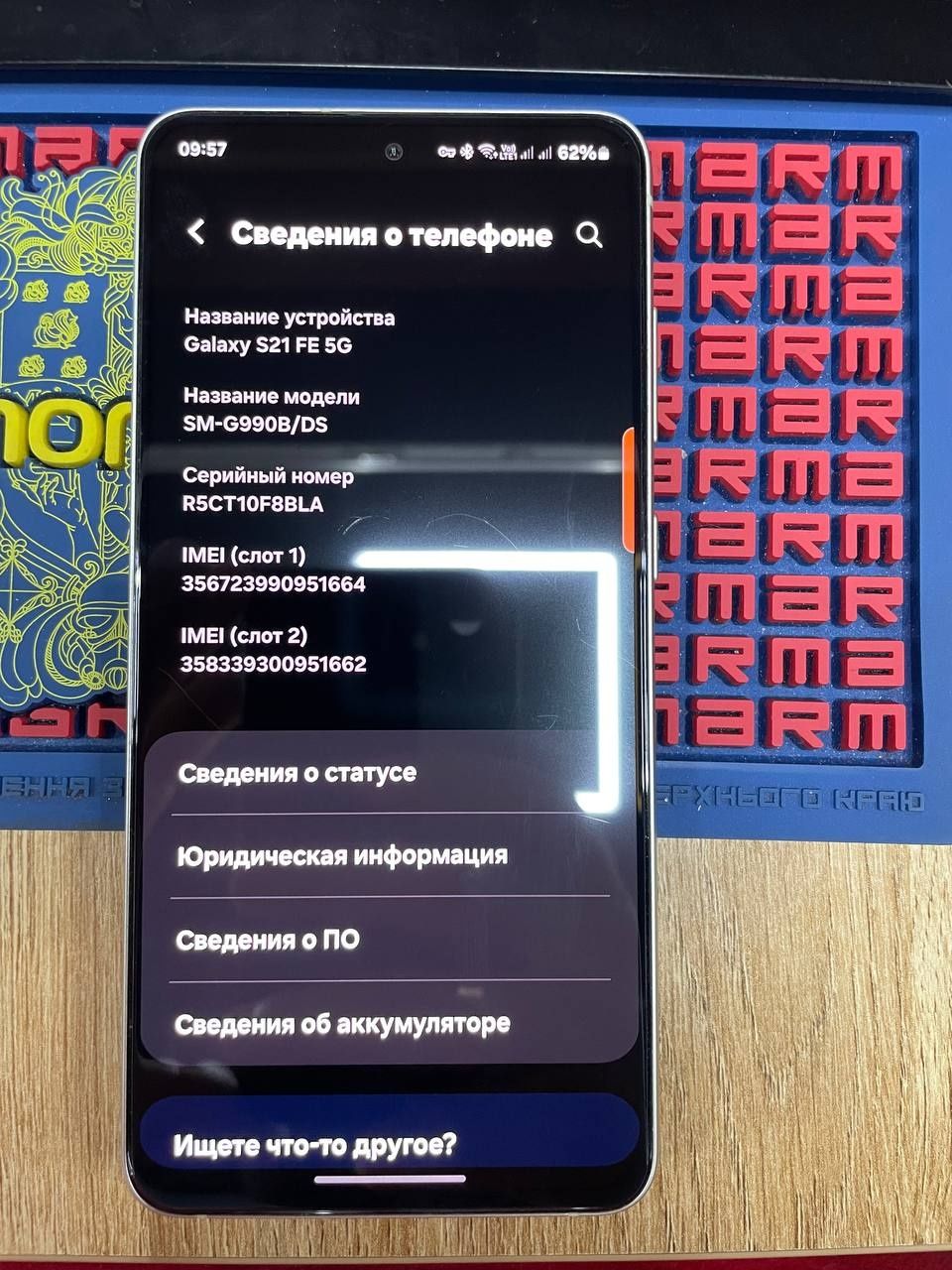 Продам или обмен Samsung S21FE 8/256gb