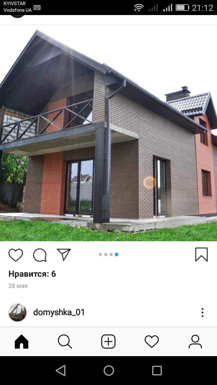 Строительство домов