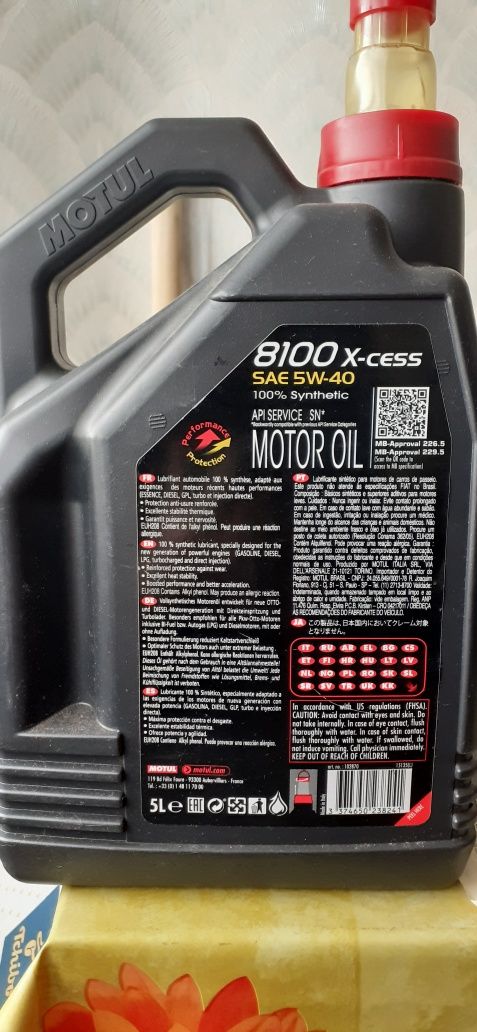 Масло Motul 8100 X-cess