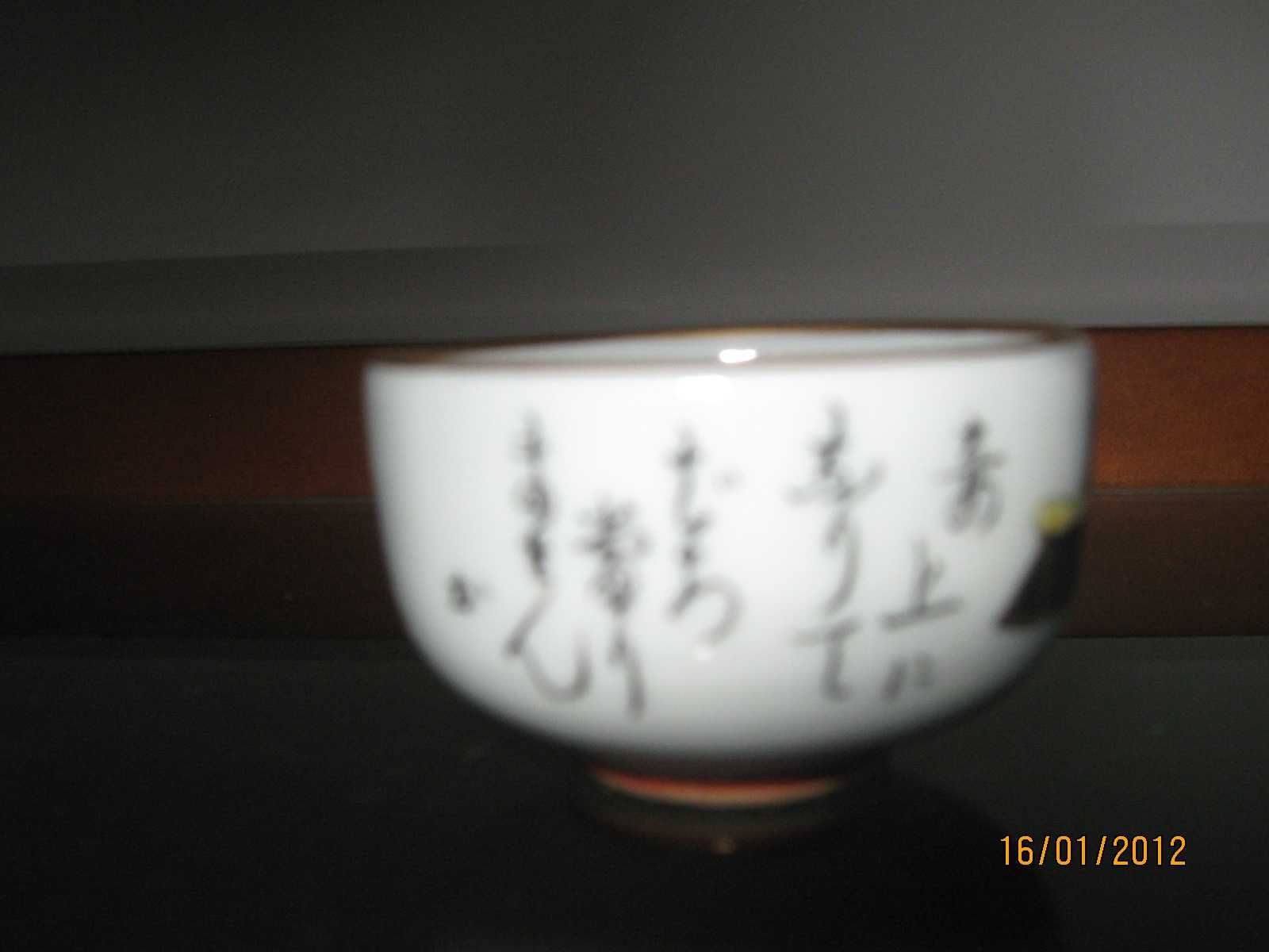 Taças raras de Saké (Shunga) com motivos eróticos do século XIX-Katani