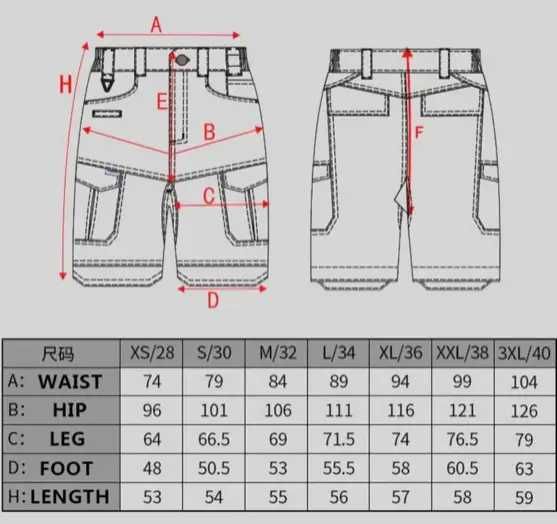 Тактичні шорти Han Wild мультикам S M L XL 2XL 3XL