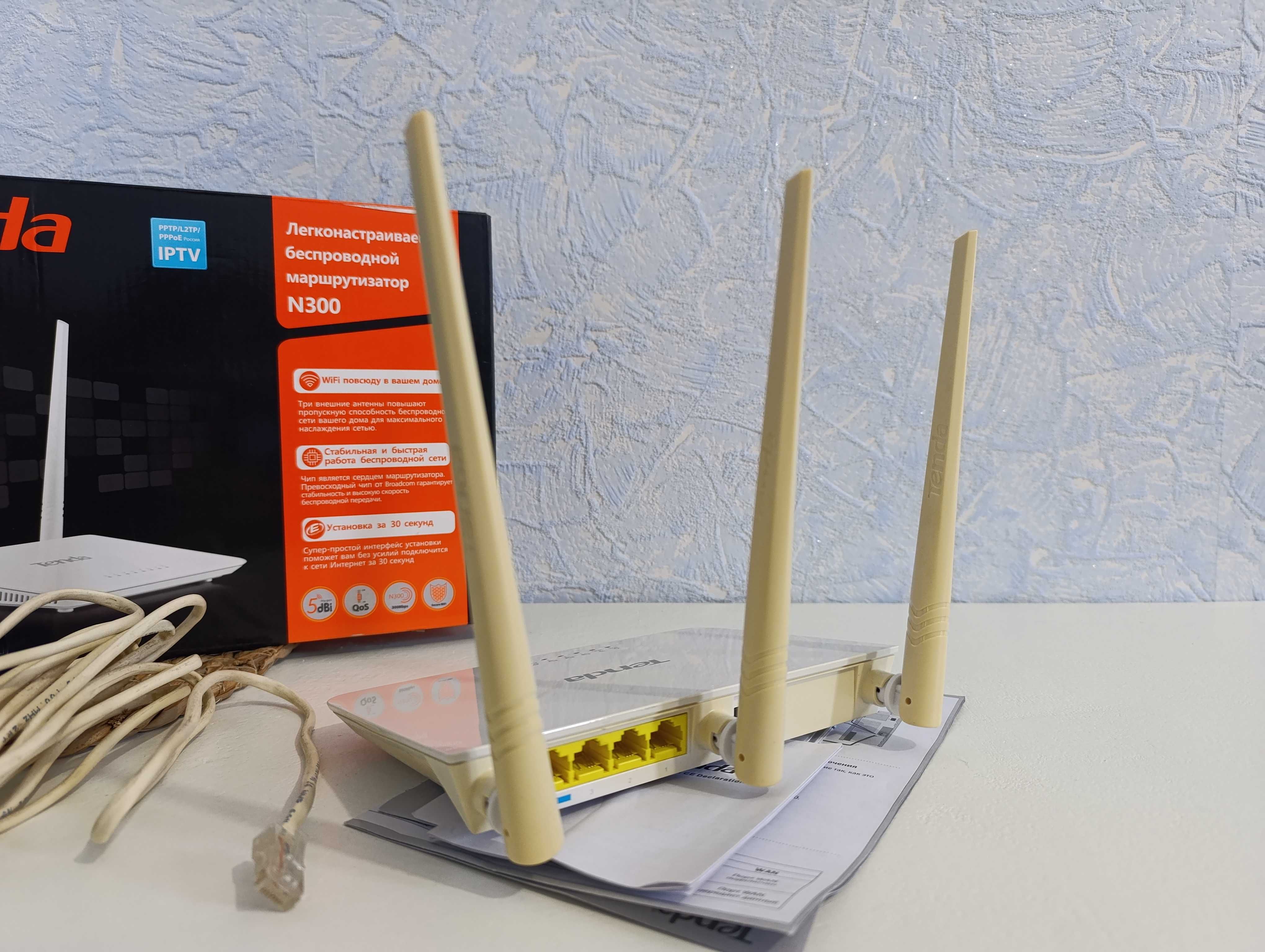 Wi-Fi роутер Tenda F3 n300 wifi, інтернет вай фай маршрутизатор тенда