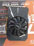 Karta graficzna RX 560 4GB