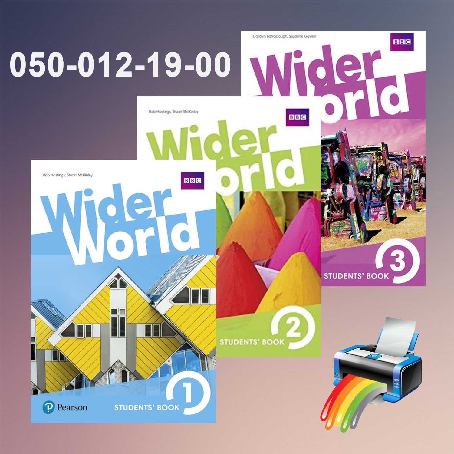 Wider World - Starter, 1, 2, 3, 4 - популярні книги з англійської мови