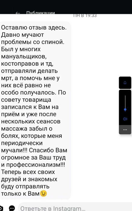 Массаж   Харьков ..  Ул . Сумская 13 .