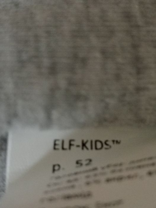 Продам зимнюю детскую шапку для мальчика