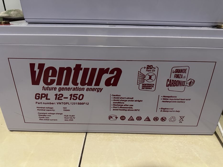 ДБЖ для котла + гелевий аккумулятор 150 Ah