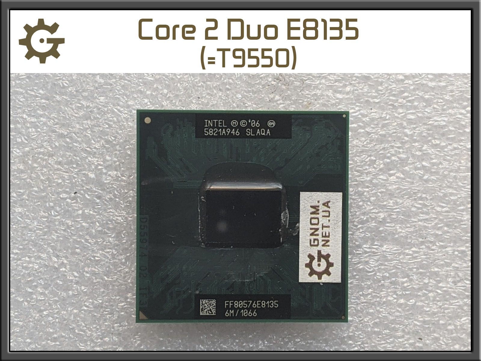 Процессор E8135 = T9550 Intel Core 2 Duo 2,67GHz 1066 тільки опт E8335
