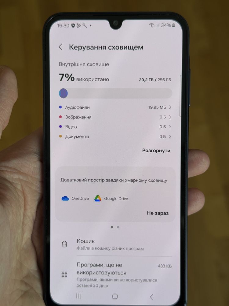 Samsung Galaxy A25 5G 8/256GB