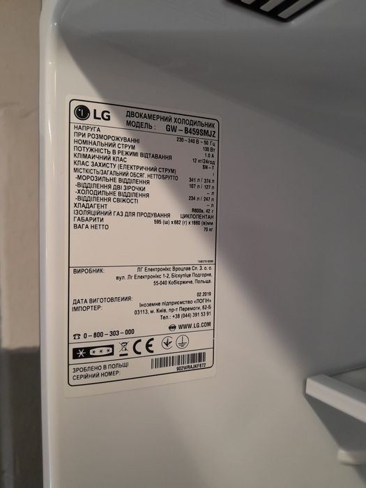 Холодильник lg після ремонту