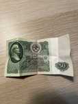 50 Rublos URSS - 1961