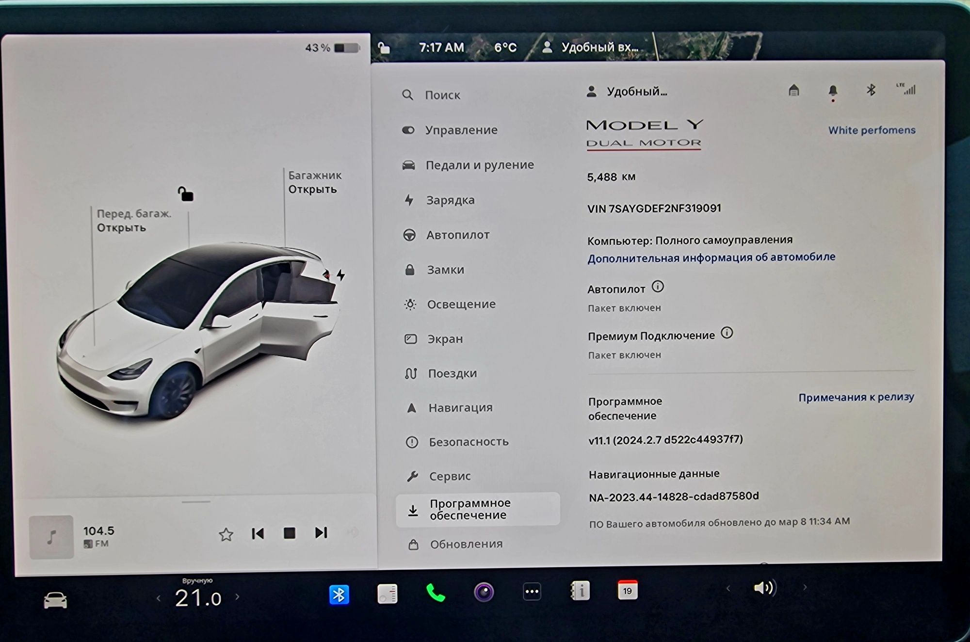 Продаж авто Tesla model Y