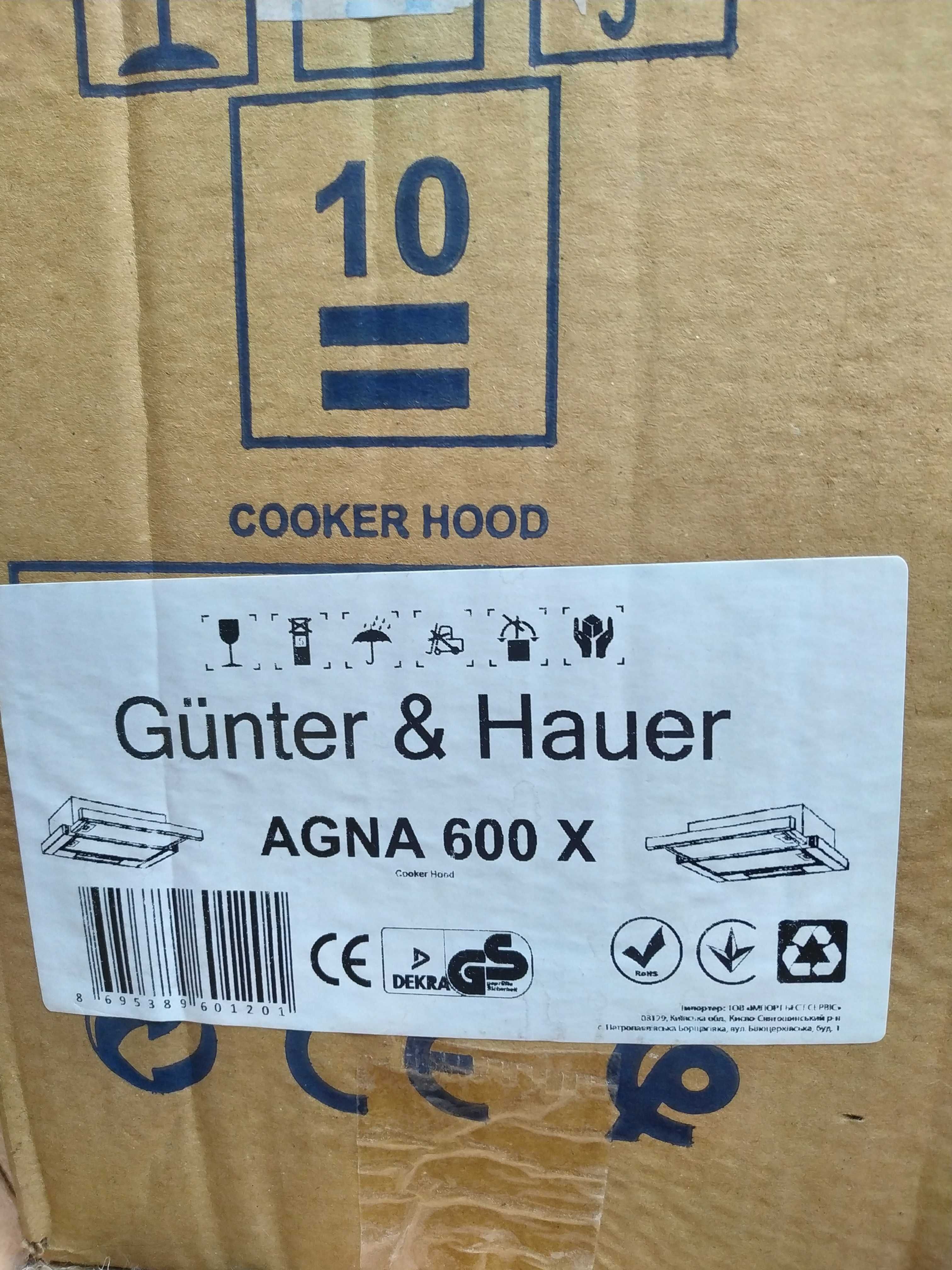 Витяжка вбудована Gunter&Hauer Agna 600 X Німеччина