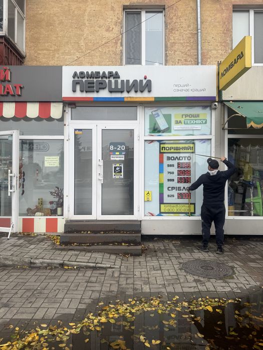 Рекламні вивіски , банери, світлові вивіски, обʼємні букви, лайтбокси