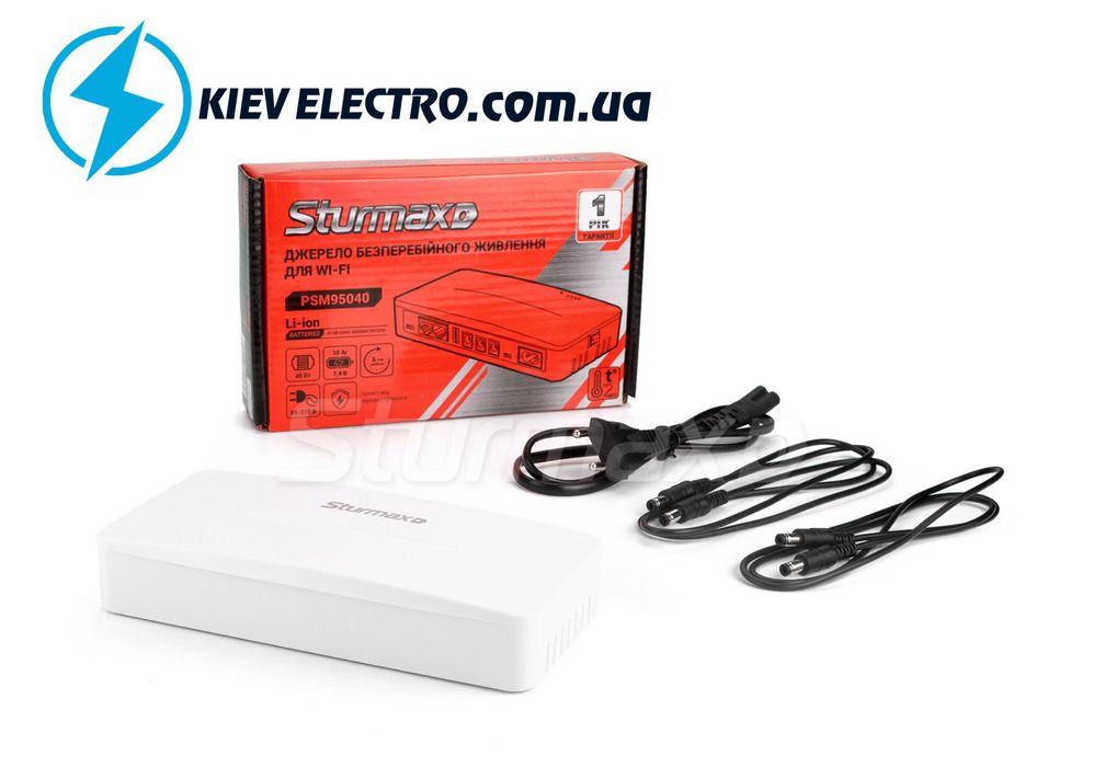 Безперебійник для роутера 10000 мАч !! ДБЖ Sturmax 10Аг В наличии! УПС
