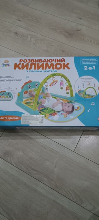 Розвиваючий килимок